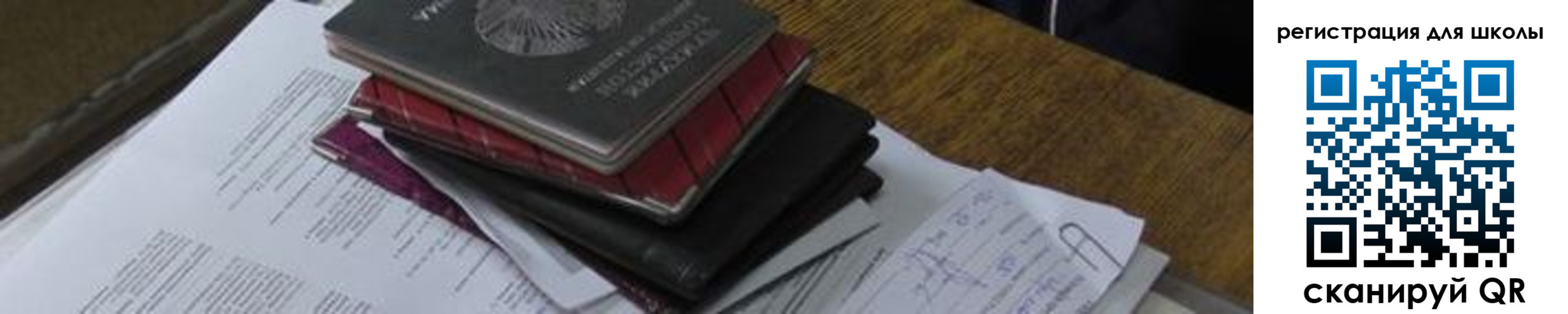 прописка 2025 в Арзамасе