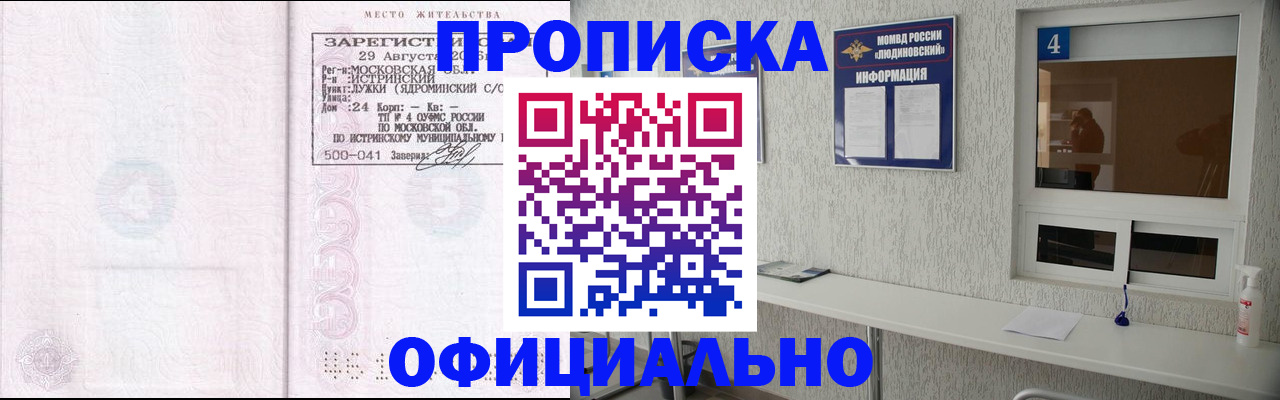 временная регистрация госуслуги в Арзамасе